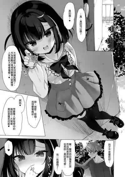 第13页图