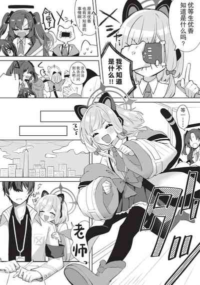 第5頁圖