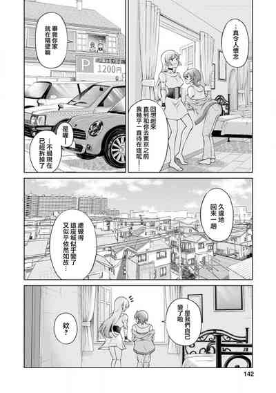 第5页图
