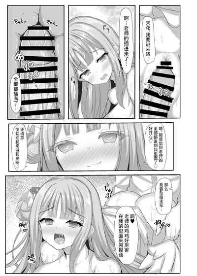 第13页图