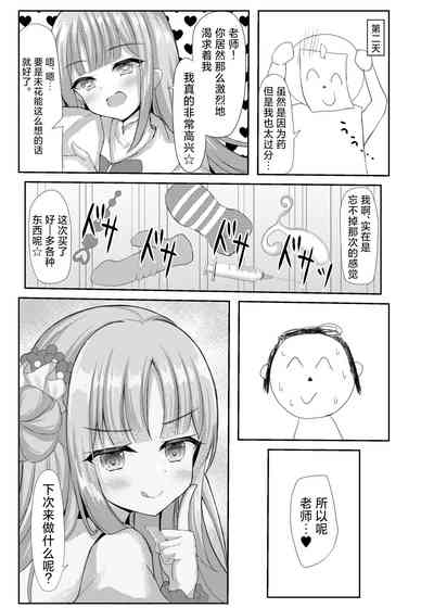 第29页图
