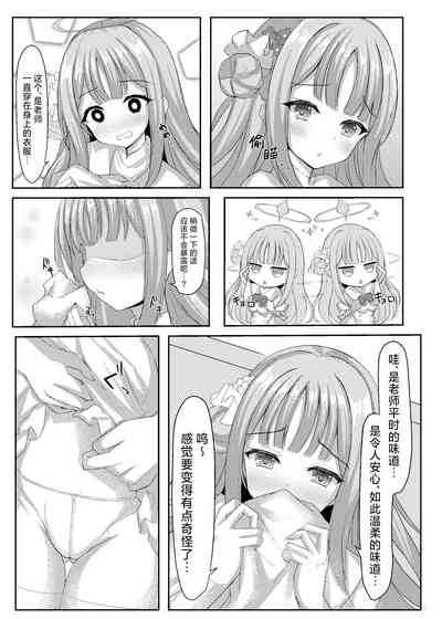 第5页图