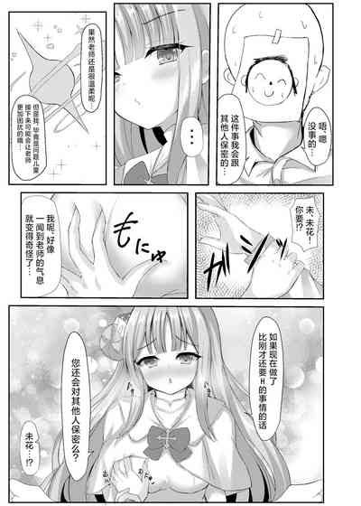 第9页图