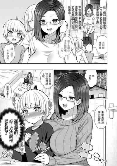第153页图