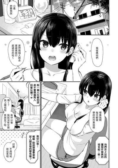 第33页图