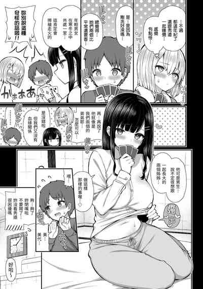 第9页图