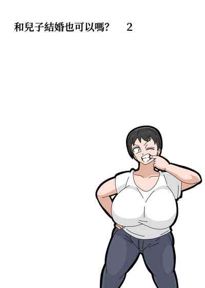第45页图