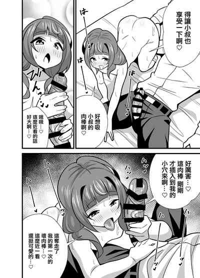 第21頁圖
