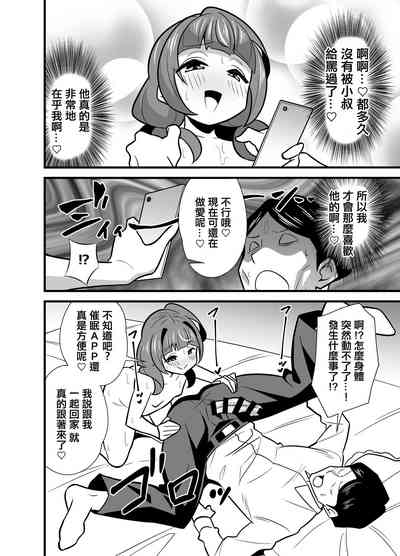 第25頁圖
