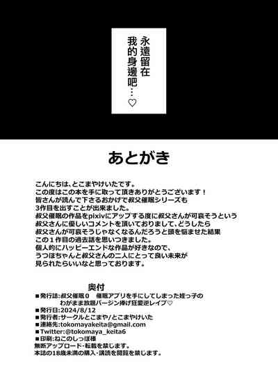 第33頁圖