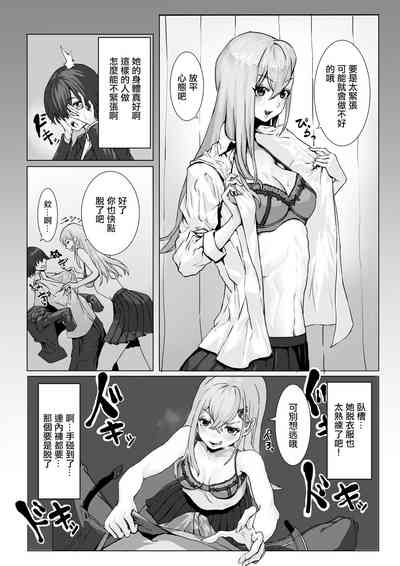 第5頁圖