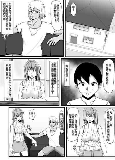 第5頁圖