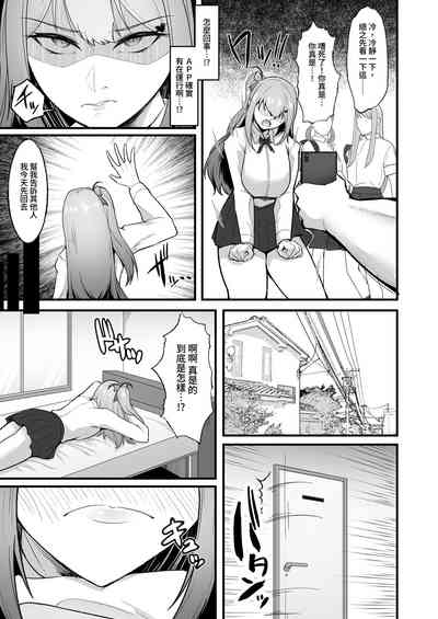 第21页图