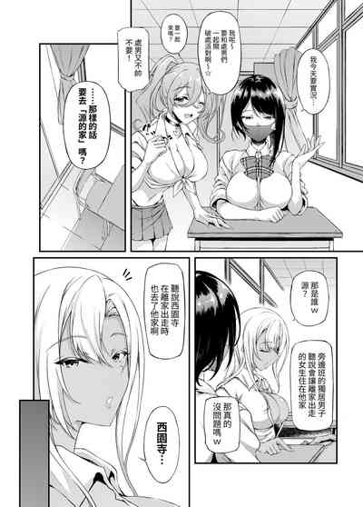 第5页图