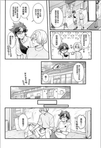 第9頁圖
