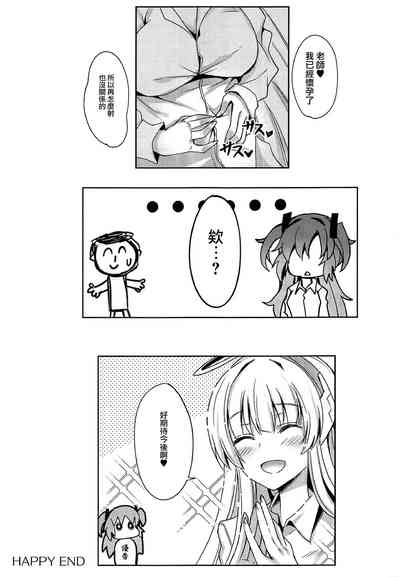 第29頁圖