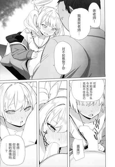第29頁圖