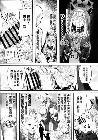 第5頁圖