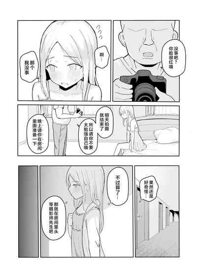 第25页图