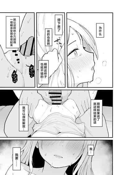 第33页图