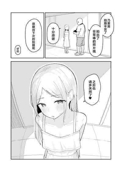 第37页图