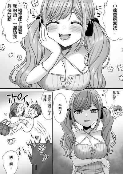 第33页图