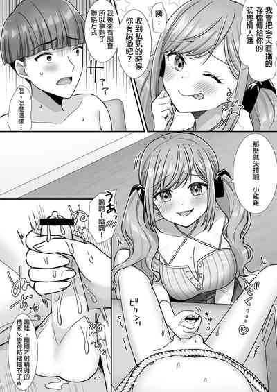 第9页图