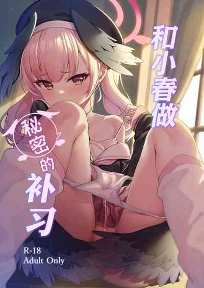 第1页图