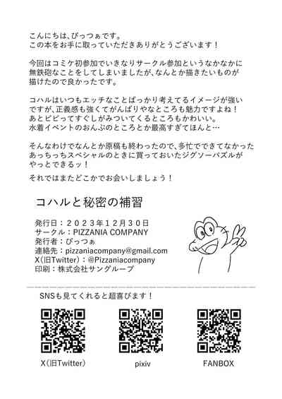 第29页图