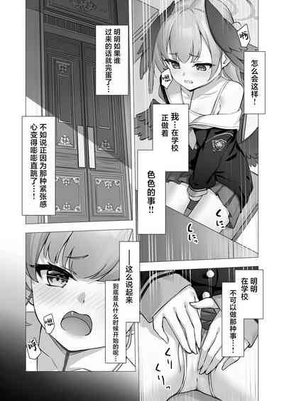 第5页图