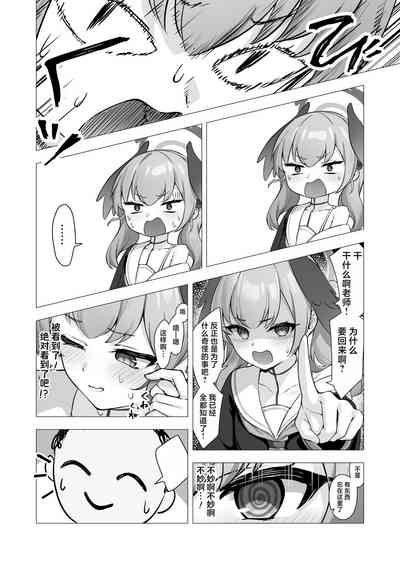第9页图