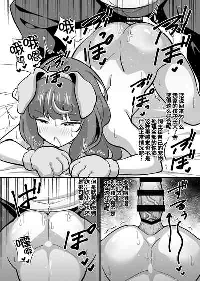 第33页图