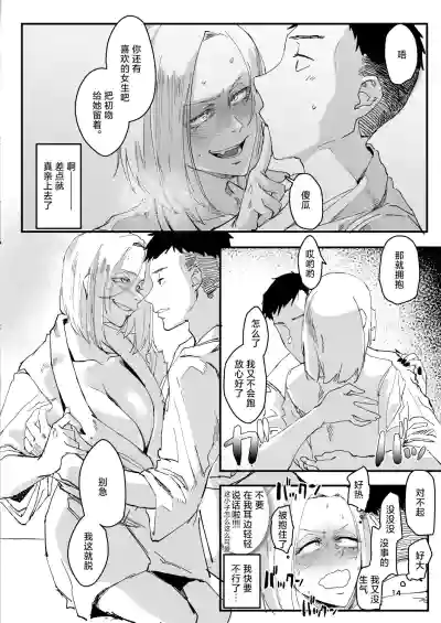 第13頁圖