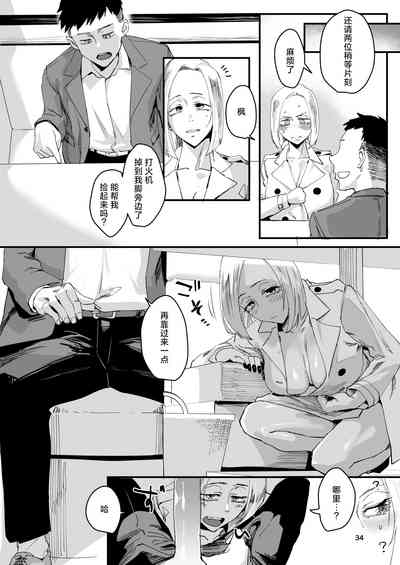 第33頁圖