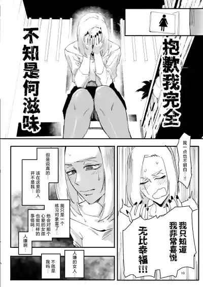 第9頁圖