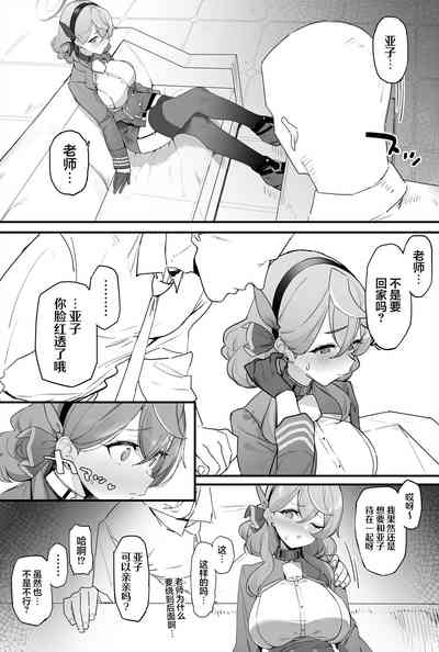 第5頁圖
