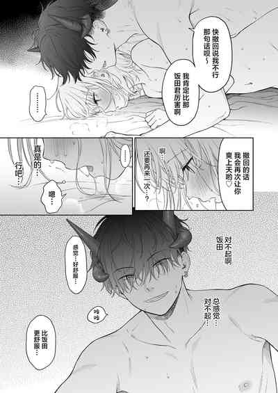 第37页图