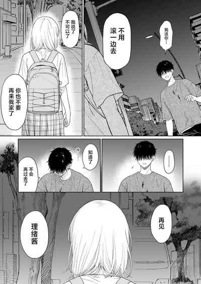 第45页图