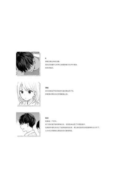 第53页图