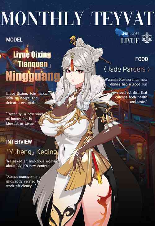 Magazine 圖