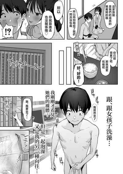 第65頁圖