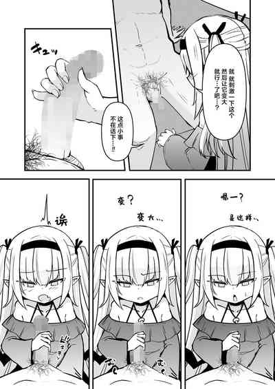 第9页图