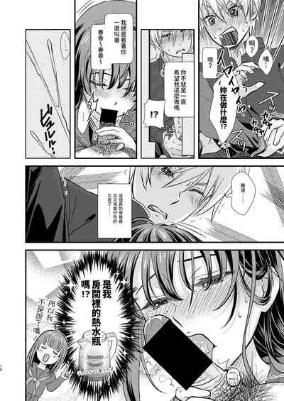第9页图