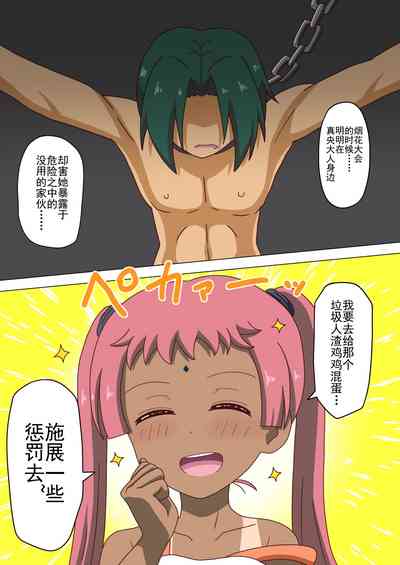 第25页图