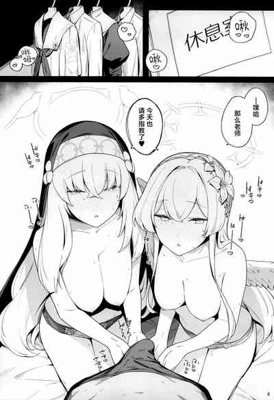 第5页图