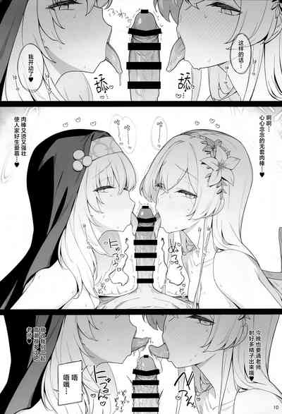 第9页图
