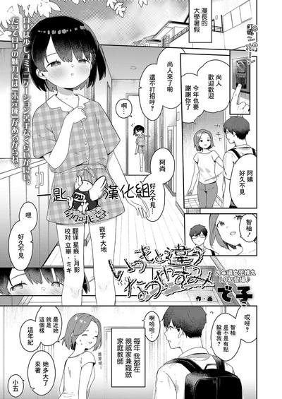 第1页图
