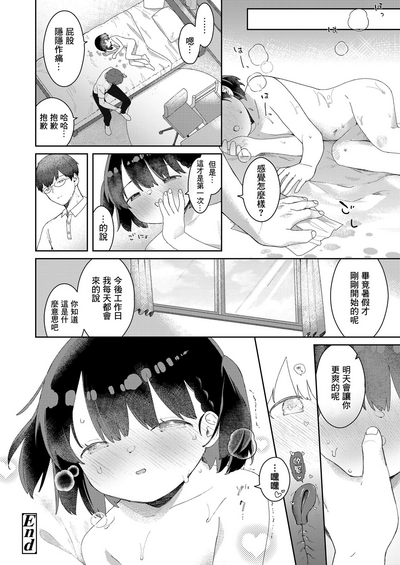 第21页图