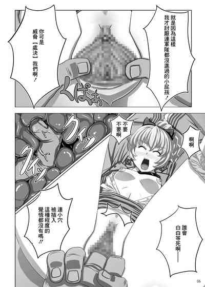 第5页图