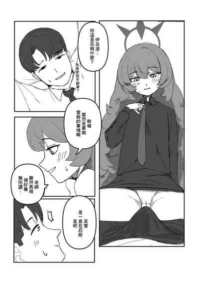 第1頁圖